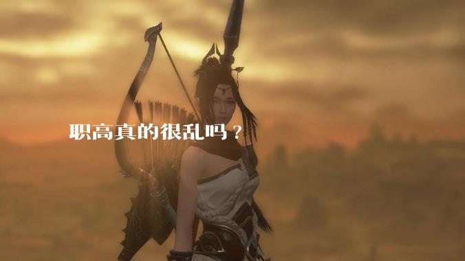 职高真的很乱吗?
