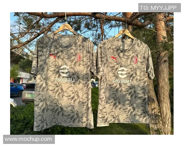 AC米兰2023至2024赛季新球衣发布经典设计与现代科技完美结合